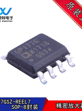 OP177 OP177G OP177GS OP177GSZ 运算放大器 封装SOP8 全新原装