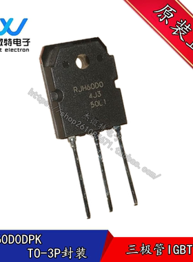 RJH60D0DPK  直插TO-3P封装 600V45A RJH60D0 三极管IGBT管