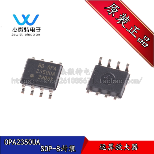 OPA2350UA 贴片SOP-8封装 电流反馈芯片  精密运放 运算放大器