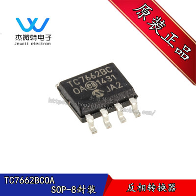TC7662 TC7662BCOA 电荷泵DC- DC电压转换器 SOP-8 全新原装