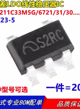 20个 ME6211C33M5G/6212/6217/6214/6119/6231/6219/6230C33M5G-N