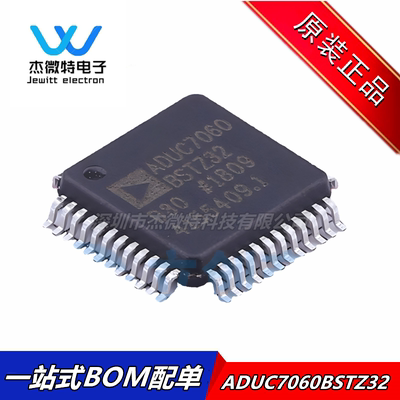 ADUC7060BSTZ32-RL ADUC7060 贴片LQFP-48 微控制器 单片机芯片
