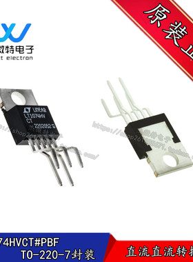 LT1074HVCT 丝印LT1074HV 封装TO-220 直流转降压换器 全新原装