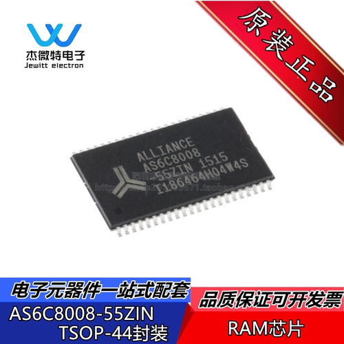 AS6C8008-55ZIN AS6C8008 封装TSOP-44 储存器芯片 全新原装