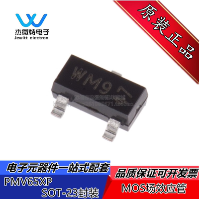 PMV65XP MOS场效应管 封装SOT-23 丝印:WM9 4.3A 20V 全新原装
