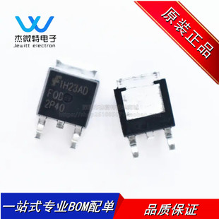 252 MOSFET场效应管 FQD2P40TM 1.56A 封装 400V P沟道 FQD2P40