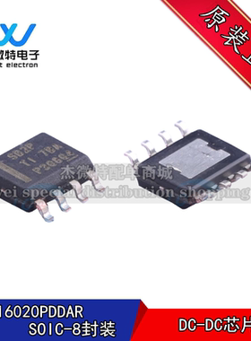LMR16020PDDAR LMR16020PDDA 丝印 SB2P SOP8 线性稳压器