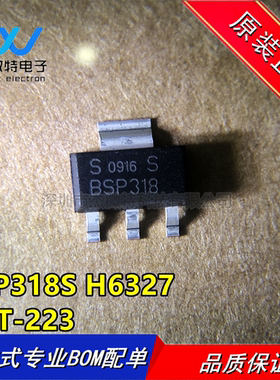 BSP318S H6327 封装SOT-223 MOS场效应管 N沟道 60V 2.6A全新原装