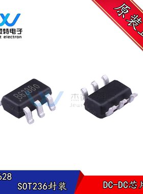 SDB628 丝印B628 贴片SOT23-6 1.2MHz 2A 28V 升压IC 全新原装