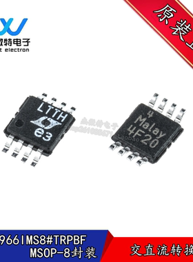 LTC1966IMS8 丝印LTTH 封装MSOP-8 专业电源管理IC 全新原装