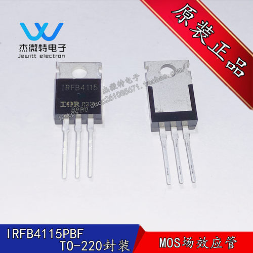 IRFB4115PBF TO-220 N沟道 150V/104A 直插MOSFET管 全新原装
