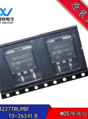 IRFS4227TRLPBF丝印IRFS4227 封装SOT-263 MOS场效应管200V 130A
