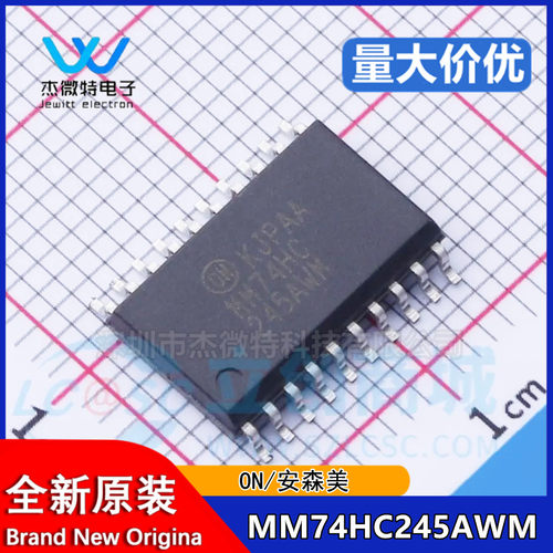 MM74HC245AWM封装SOIC-20缓冲器/驱动器/收发器芯片