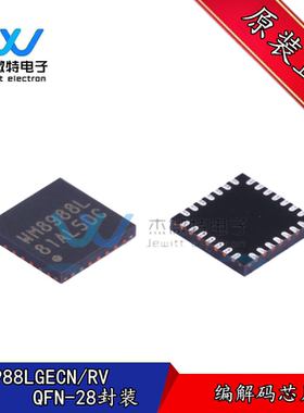 WM8988LGECN/RV WM8988L 编解码芯片 贴片QFN28 封装