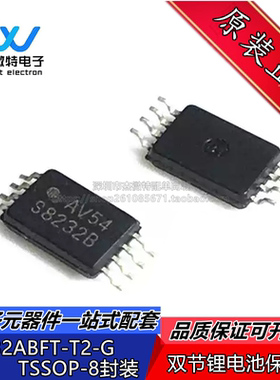 S8232ABFT-T2-G 丝印S8232A 封装TSSOP-8 双节锂电池保护IC芯片