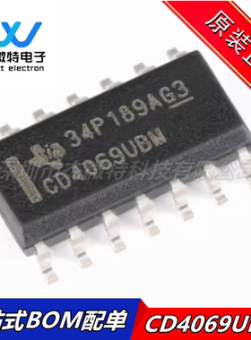 CD4069UBM CD4069 CD4069BM 六非门反相 贴片SOP14 全新原装