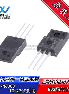 SPA07N60C3 07N60C3 TO220F-3 650V 7.3A 场效应管 MOSFET 全新