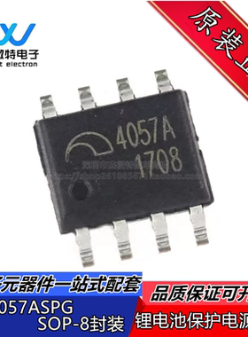 ME4057ASPG 封装SOP-8 4057AN 耐压9V 1A锂电池充电管理芯片 全新