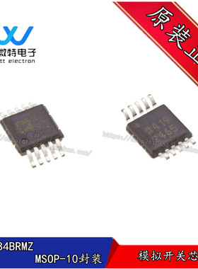 ADG884 ADG884BRMZ 丝印 S9C 贴片MSOP10 模拟开关芯片IC全新原装