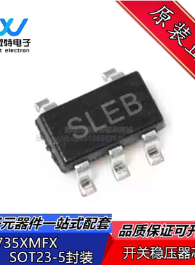 LM2735XMFX LM2735XMF LM2735 丝印SLEB 封装SOT23-5 开关稳压器