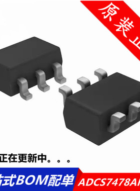 原装货 ADCS7478AIMFX ADCS7478AIMF/NOPB 丝印X03A SOT23-6 贴片