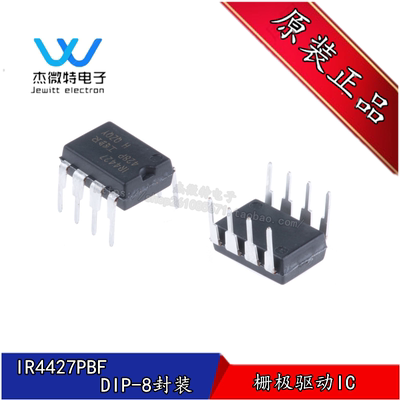 IR4427 S4427 IR4427PBF 直插DIP-8封装 电桥驱动器芯片 全新原装