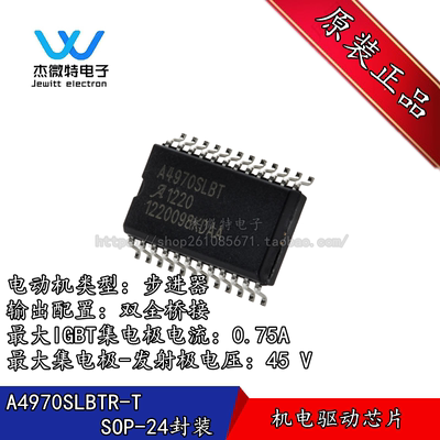 A4970SLBTR-T 丝印A4970SLBT 封装SOP24 电动机驱动器 全新原装