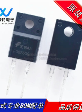 FFPF08S60STU F08S60 直插TO-220F 600V 8A 2.1V 通用二极管 全新