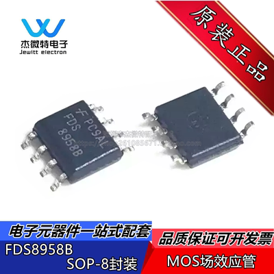 FDS8958B FDS8958A FDS8958 封装SOP-8 MOS场效应管 全新原装正品