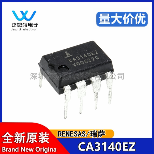 原装正品 CA3140EZ 直插DIP8 电焊机 变频器常用运算芯片 CA3140E