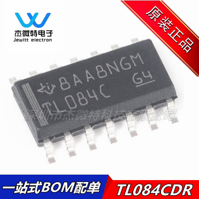 TL084CDR TL084C TL084 贴片SOP-14 四运算放大器芯片IC 全新原装