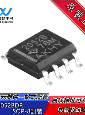 TPS2052BDR 丝印2052B 封装SOP-8 负载驱动IC 全新原装