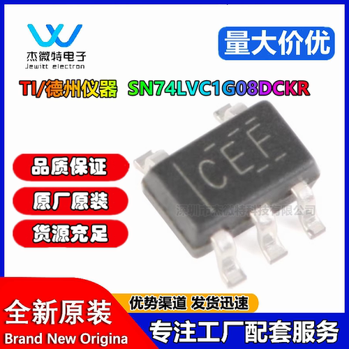 SN74LVC2G04DBVR 贴片SOT-23-6 双反相器/逻辑芯片 全新现货