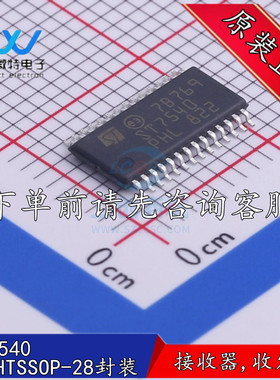 ST7540TR ST7540 贴片 TSSOP28 电力线收发器IC 原装正品进口现货