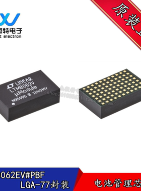 LTM8062EV#PBF LTM8062V 封装LGA-77 电池管理芯片 全新原装