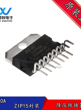 全新进口 L4970A L4970 ZIP-15 开关式稳压器 驱动电源管理芯片