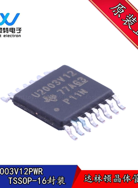 ULN2003V12PWR 封装TSSOP-16 丝印U2003V12 达林顿晶体管阵列
