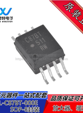ACPL-C87BT-000E 封装SOP8 C87BT 隔离放大器 全新原装