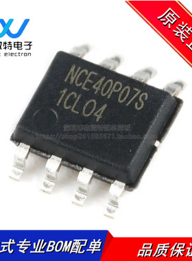 NCE40P07S MOSFET场效应管 封装SOP-8 -40V/-6.2A P沟道 全新原装