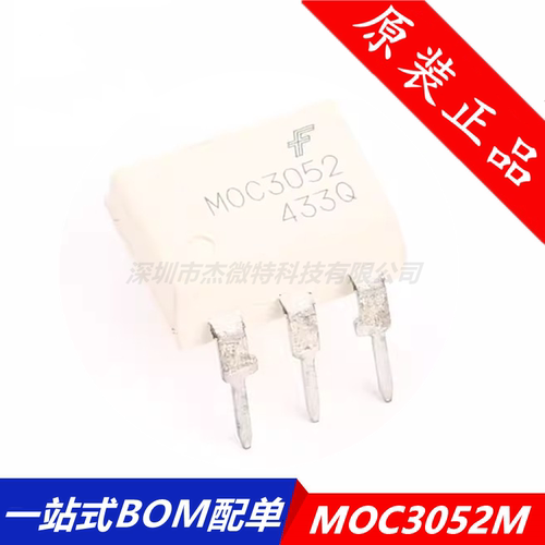 MOC3052M 光电耦合器 双向晶闸管驱动器 直插DIP-6封装 全新原装