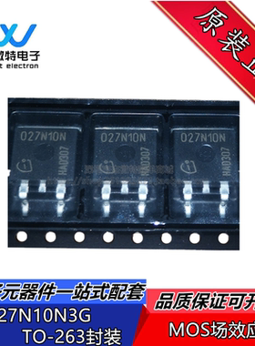 IPB027N10N3G 丝印027N10N 封装TO-263 MOS场效应管 120A/100V