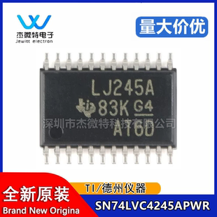 全新原装 SN74LVC4245APWR TSSOP-24 三态输出八路总线收发器芯片