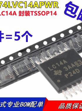 全新原装 SN74LVC14APWR 丝印LC14A 施密特触发器TSSOP14（5个）