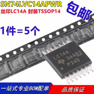 全新原装 SN74LVC14APWR 丝印LC14A 施密特触发器TSSOP14（5个）