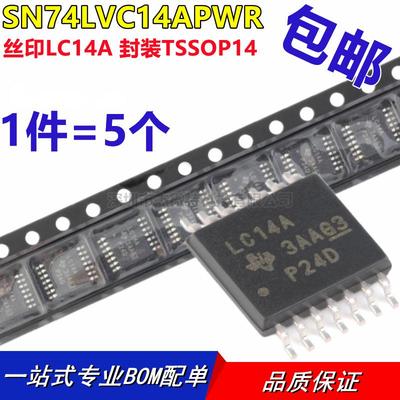 全新原装 SN74LVC14APWR 丝印LC14A 施密特触发器TSSOP14（5个）