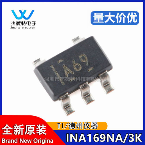 原装正品 贴片 INA169NA/3K SOT-23-5 电流感应放大器IC芯片