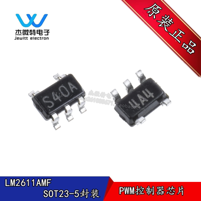 LM2611AMF SOT23-5封装 丝印S40A 流模式控制器PWM控制器全新原装