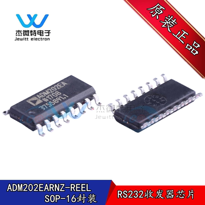 ADM202EARNZ-REEL7 SOIC-16 RS-232线路驱动器/接收器 全新原装