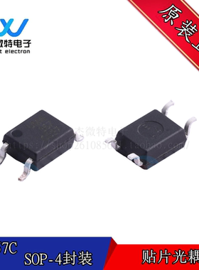 EL357C 贴片SOP-4封装 贴片光耦 光电耦合器 C档可代替TLP181