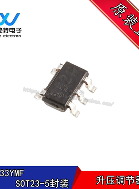 LM2733YMF 封装SOT23-5 LM2733YMFX 丝印S52B 开关稳压器 IC芯片